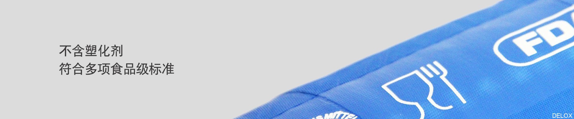 不含塑化劑的食品級軟管