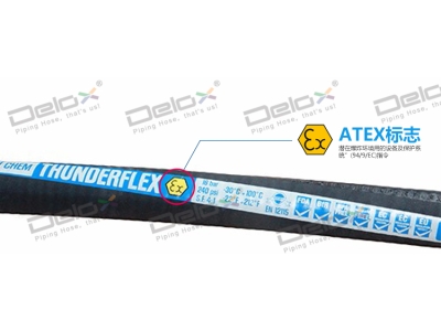 什么是Atex認(rèn)證,符合ATEX的軟管有哪些？