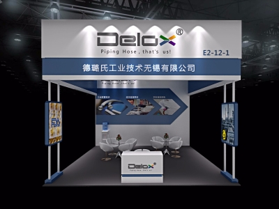 第54屆CIPM中國(guó)國(guó)際制藥機(jī)械博覽會(huì)，我們相約湖南長(zhǎng)沙！