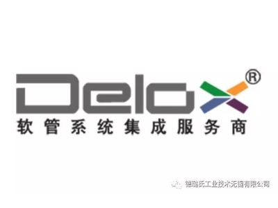 Delox邀請(qǐng)函 ∣ 第81屆制藥原料藥展&第22屆中國(guó)國(guó)際醫(yī)藥（工業(yè)）展覽會(huì)