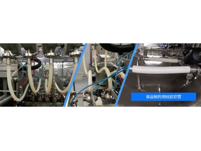 硅膠軟管silicone hose的應(yīng)用